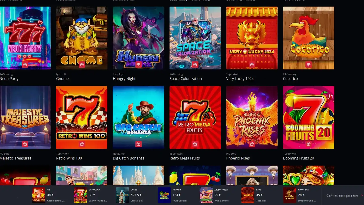 Бонусы и акции в казино Водка